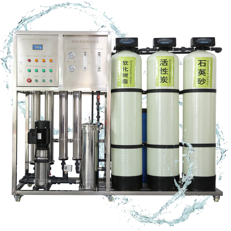 纯净水设备RO反渗透设备去离子水设备海水淡化设备纯水机净水器设备