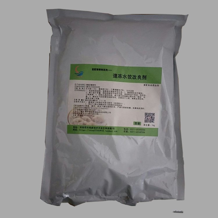 厂家直销 食品级速冻水饺改良剂 速冻水饺改良剂 高含量 品质保证