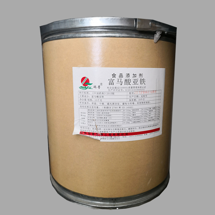厂家直销 食品级富马酸 富马酸高含量 品质保证 15/公斤