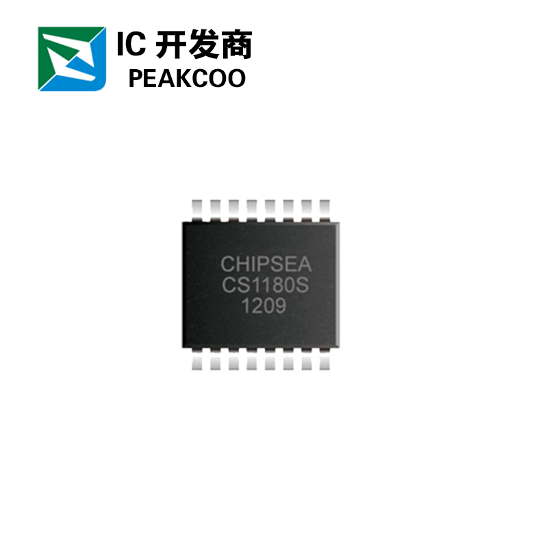 电子秤IC芯片低功耗模数转换芯片CS1231模块批发