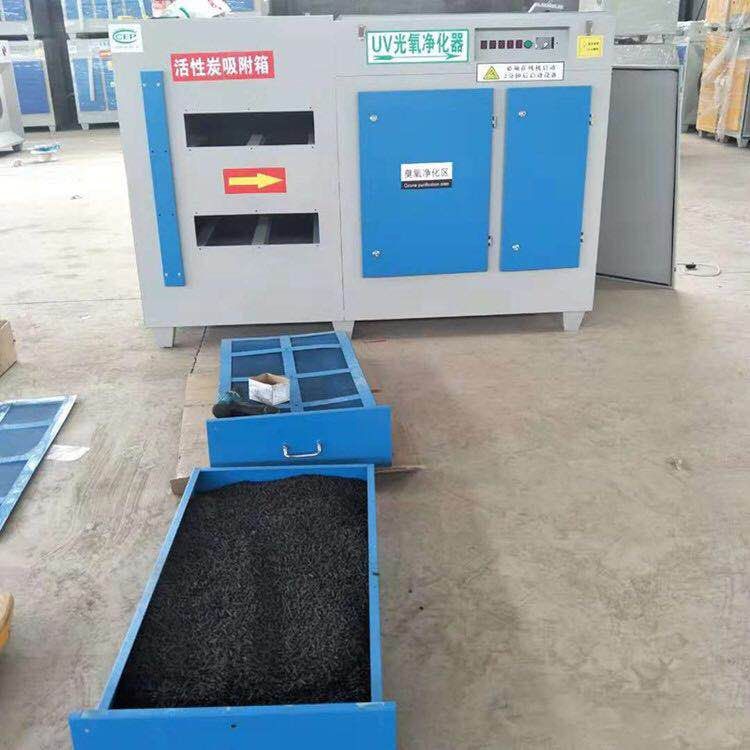 杭州废气净化活性碳环保箱 光氧活性炭一体机宝聚环保2万风量