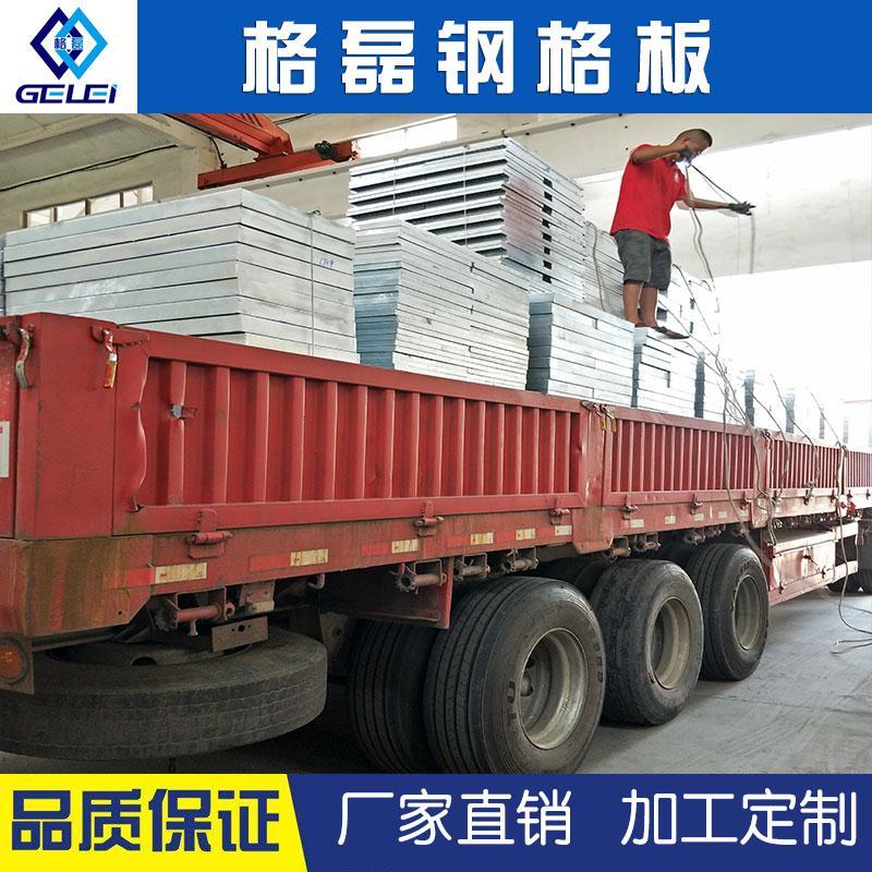 南京G325/40/50SG镀锌钢格栅板