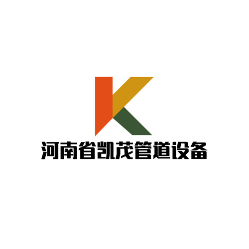 河南省凯茂管道设备制造有限公司
