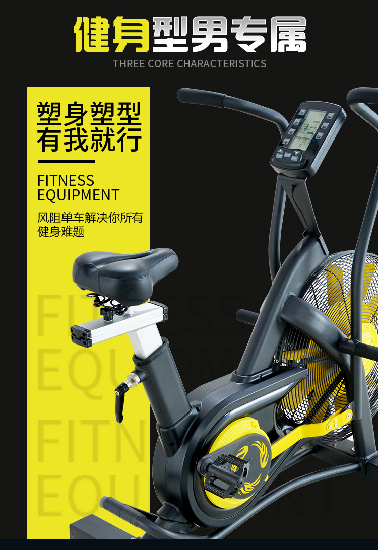 厂家现货供应商 有氧风扇健身车减脂 风阻单车宁津鑫博健身器材