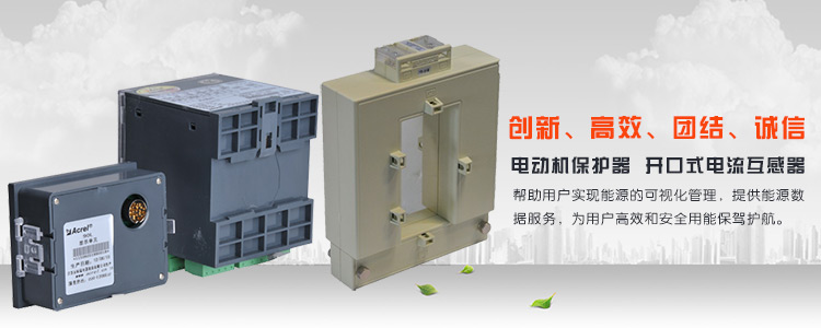 企业横幅 企业横幅