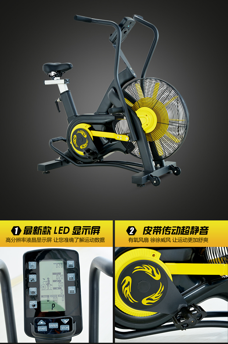 广东厂家现货运动风阻单车 风扇单车 健身车