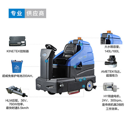 容恩R180驾驶式洗地机、工厂车间电动拖地机、全自动工业扫地机