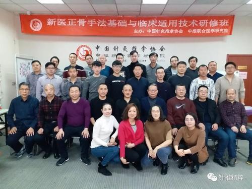 昆明正宗新医正骨培训报价