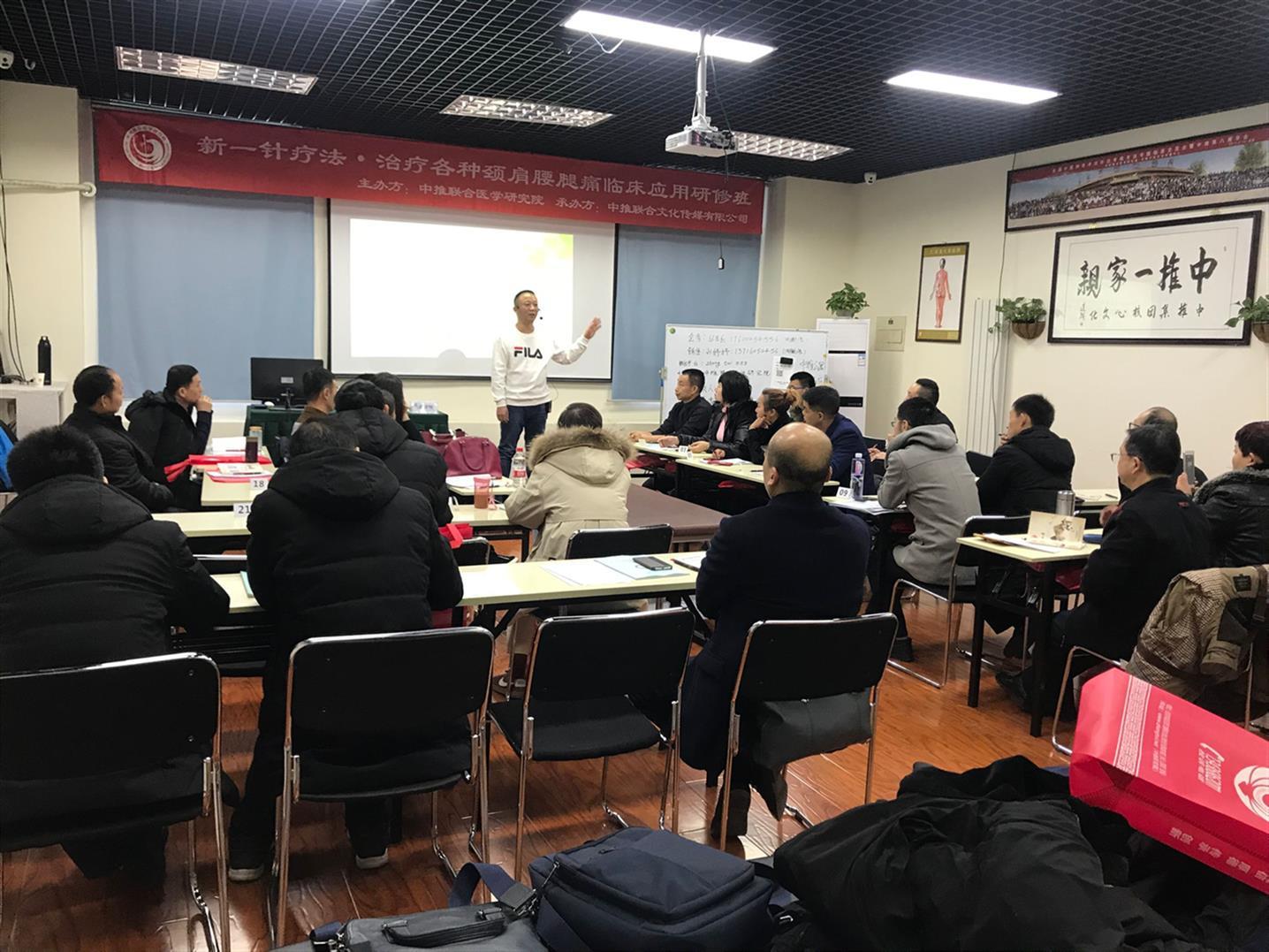 合肥刘吉领中医针灸培训班