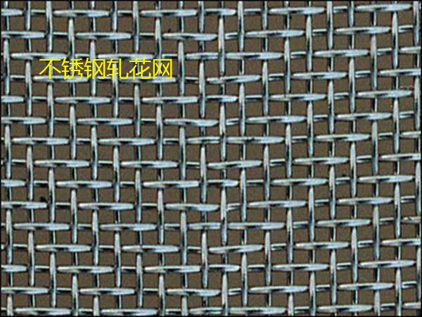 冲孔网 孔板网 圆孔冲孔网 钢板冲孔网 微型冲孔网生产厂家上海豪衡