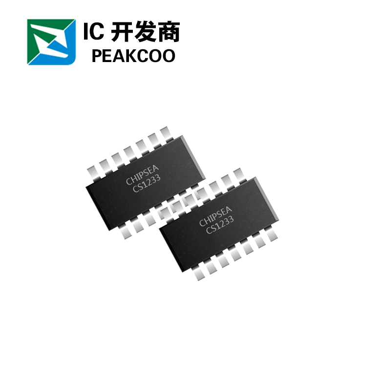 CS1233芯片压力检测单片机桥式传感器模块