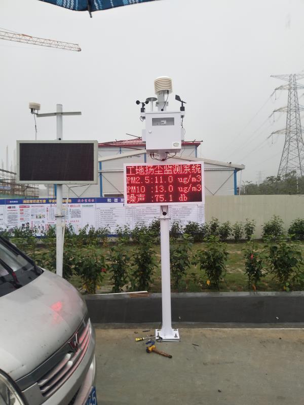 广州市道路运输工地扬尘检测仪