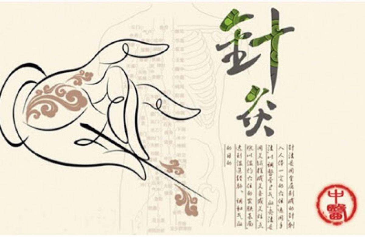 潜江董氏奇穴收费标准