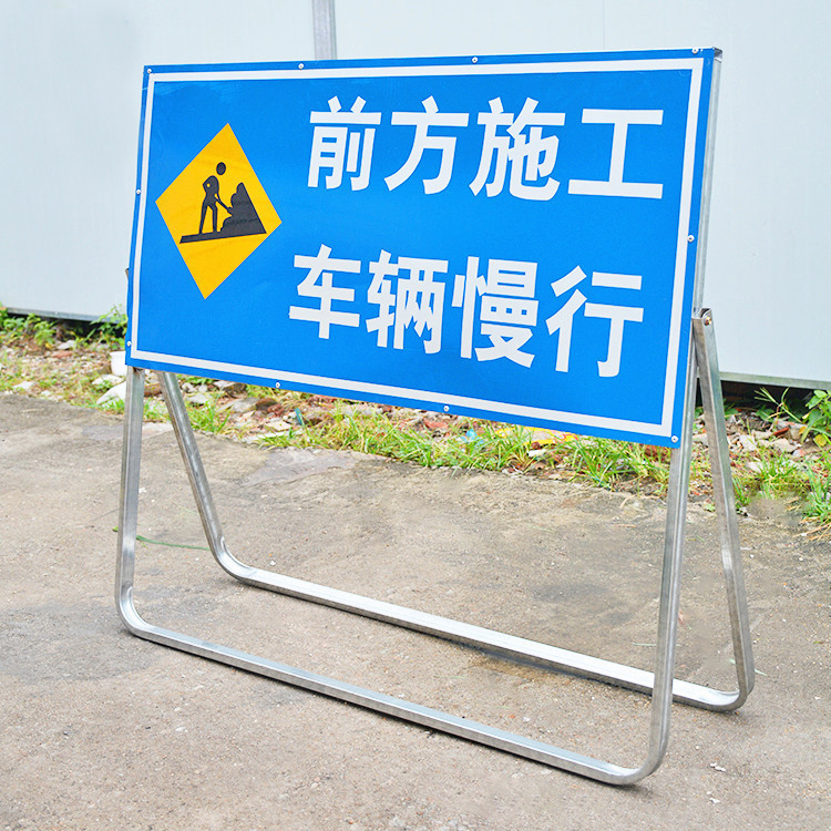 广州地铁施工百米隔离警示施工架 活动架可折叠施工牌