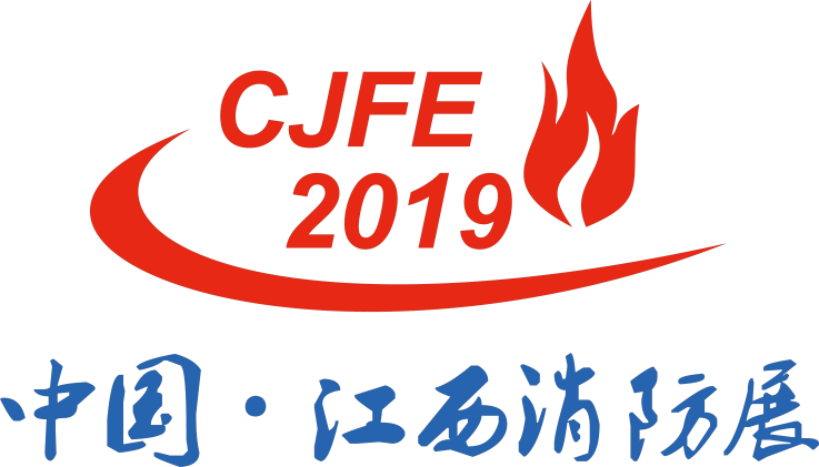 2019江西消防展