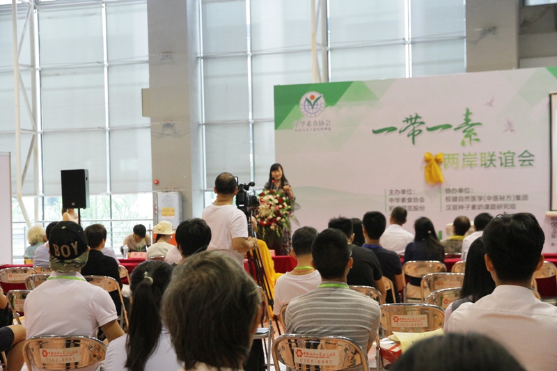 2019上海农博会暨上海现代农业博览会