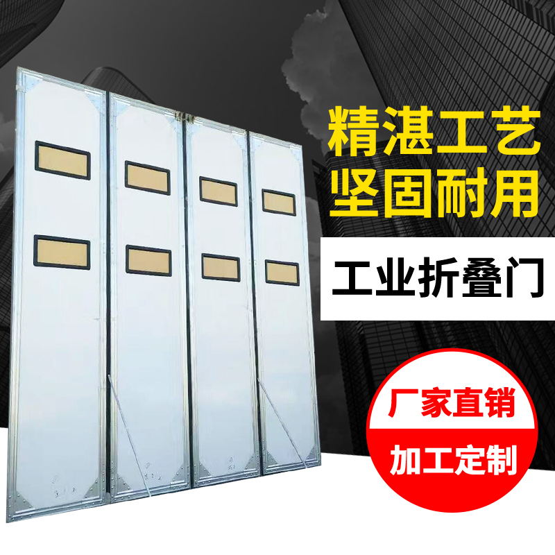 湛江工业折叠门适用于工业场所