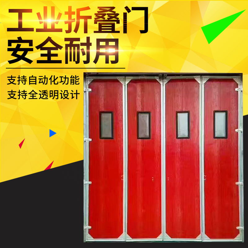 蓬江工业折叠门配置 保温性强