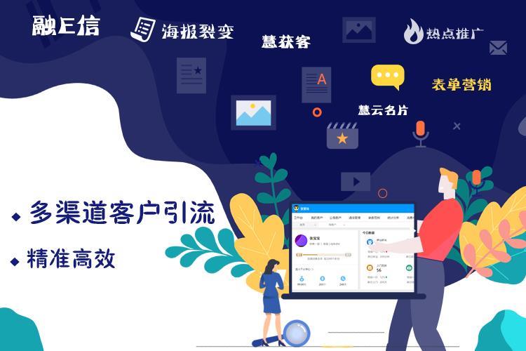 常德专业电话营销系统代理