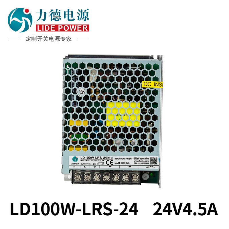 厂家直销100W24V4.5A力德品牌开关电源型号LD100W-LRS-24,性价比高