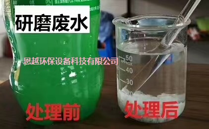 盐城杭州超声波清洗水废水处理设备