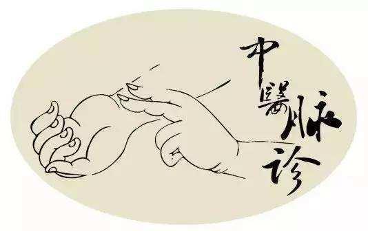 濮阳中医脉诊