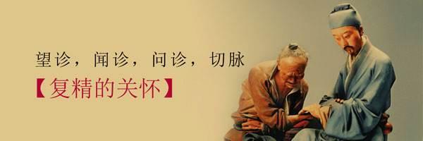 陕西中医脉诊培训班