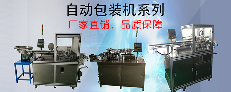 香皂设备 香皂设备