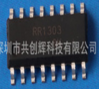 深圳 ynovo RR1303