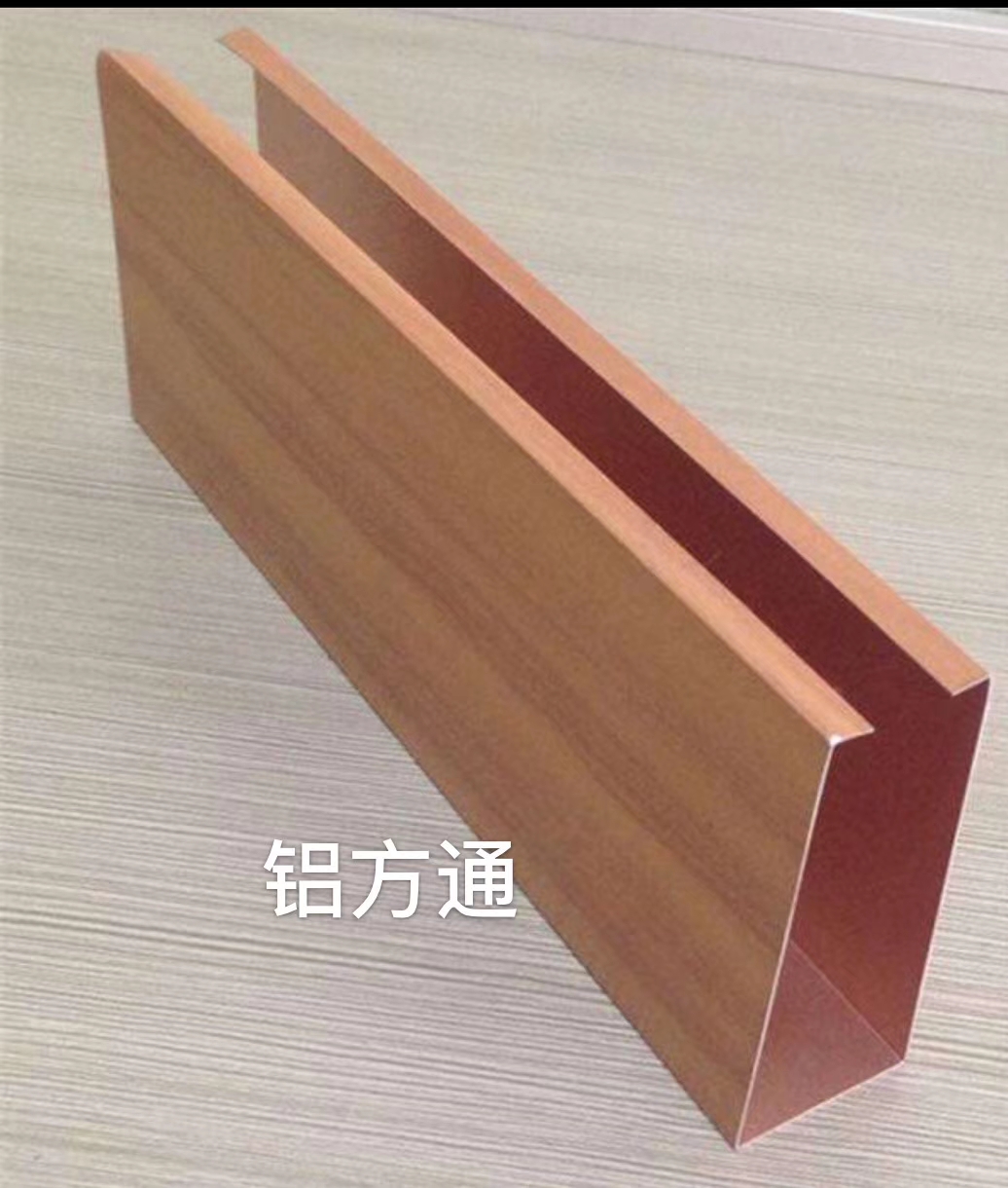贵州木纹铝方通厂家生产定制铝方通吊顶