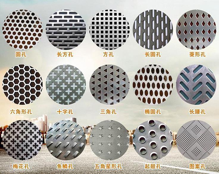 上海铝板网冲孔网 豪衡