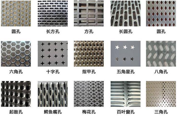 上海库存镀锌冲孔网，各种规格型号冲孔网，找上海豪衡