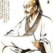 山东中医脉诊教学
