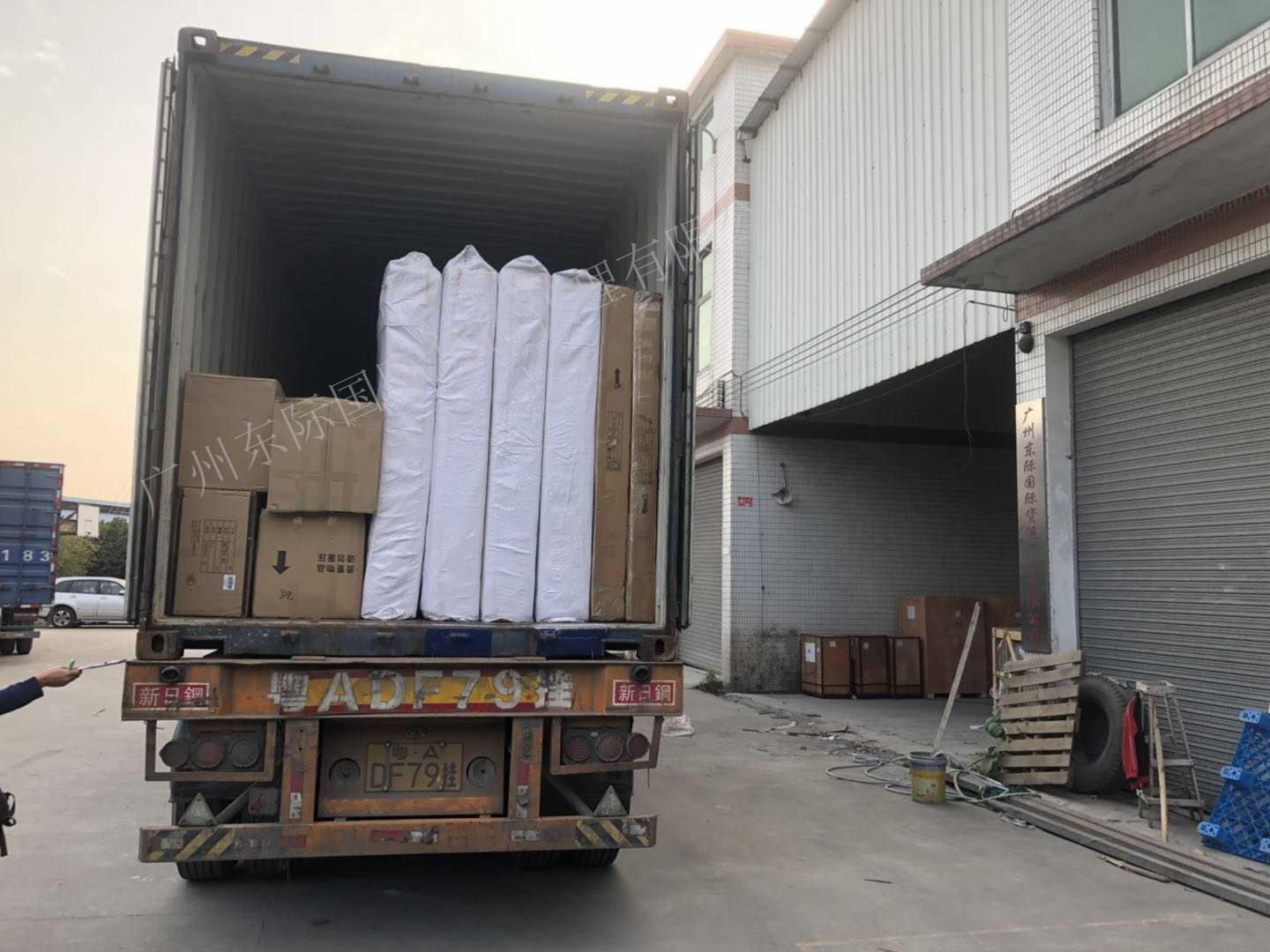乌鲁木齐发物流到澳大利亚物流公司 广州东际国际货运代理有限公司