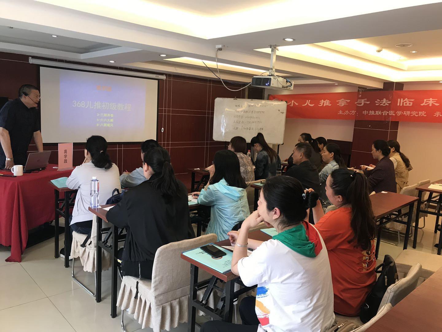 郑州高学践小儿推拿培训时间