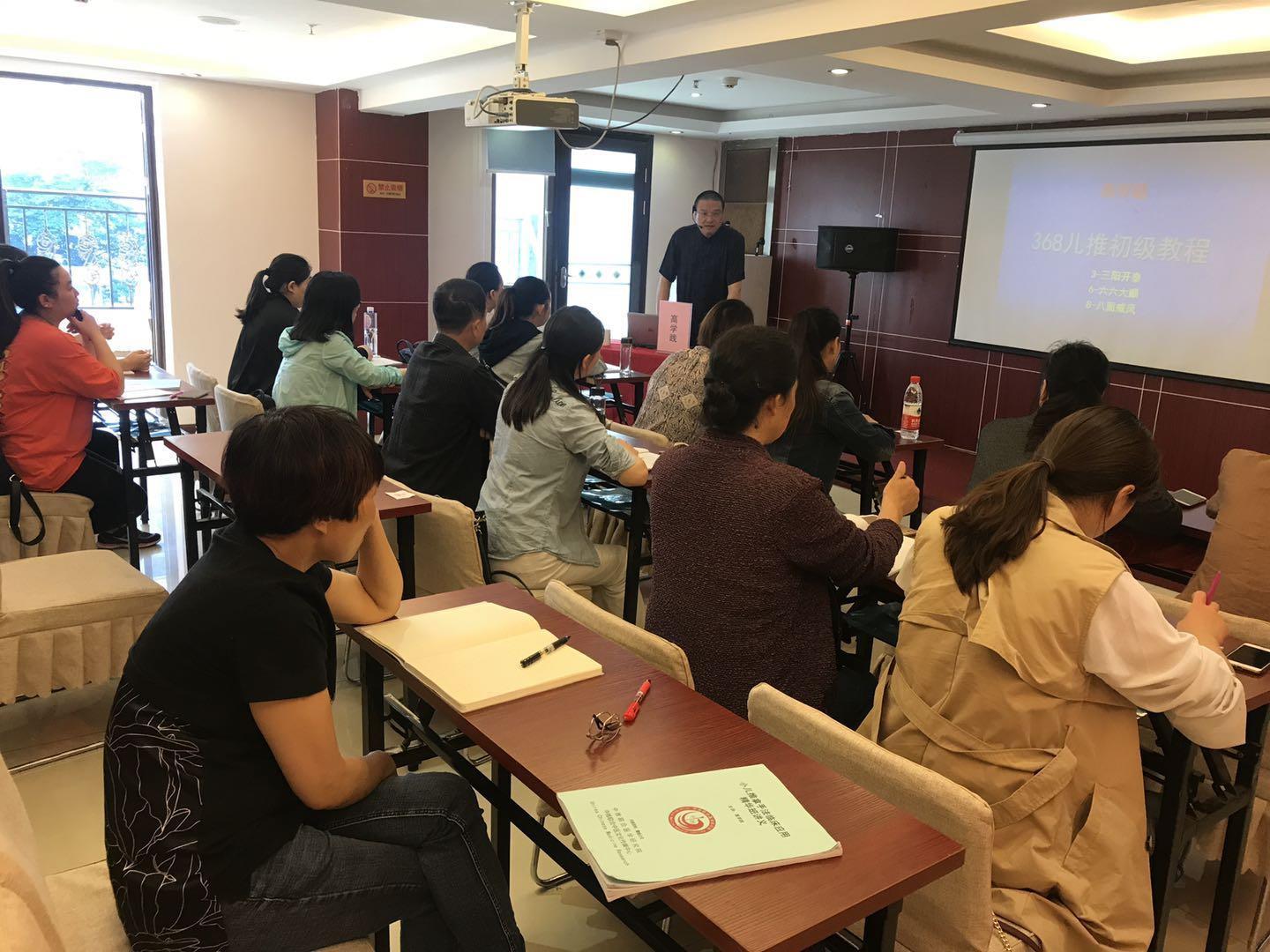 郑州高学践小儿推拿培训时间