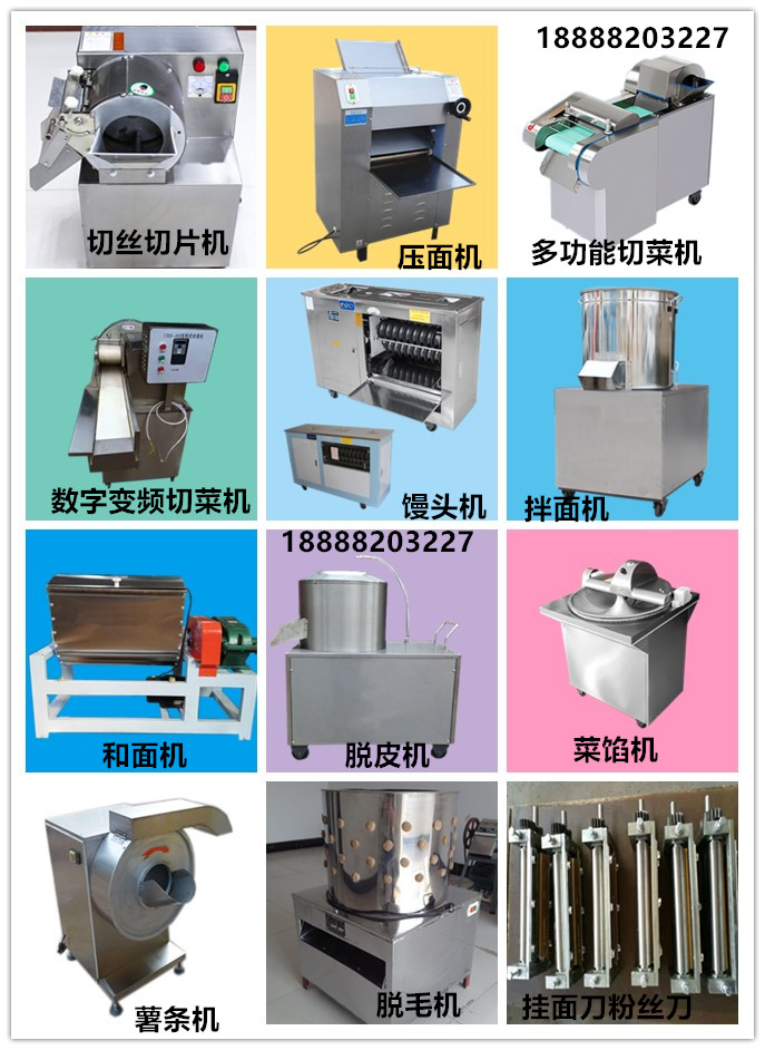宁津县远志机械设备有限公司