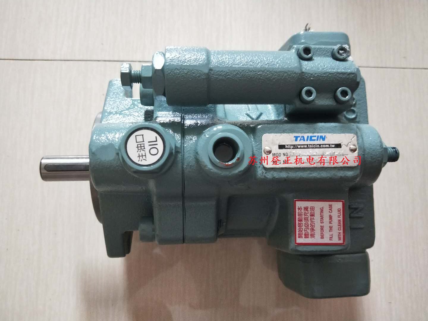 中国台湾泰炘TAICIN油泵VDV-2B-F25-A-35