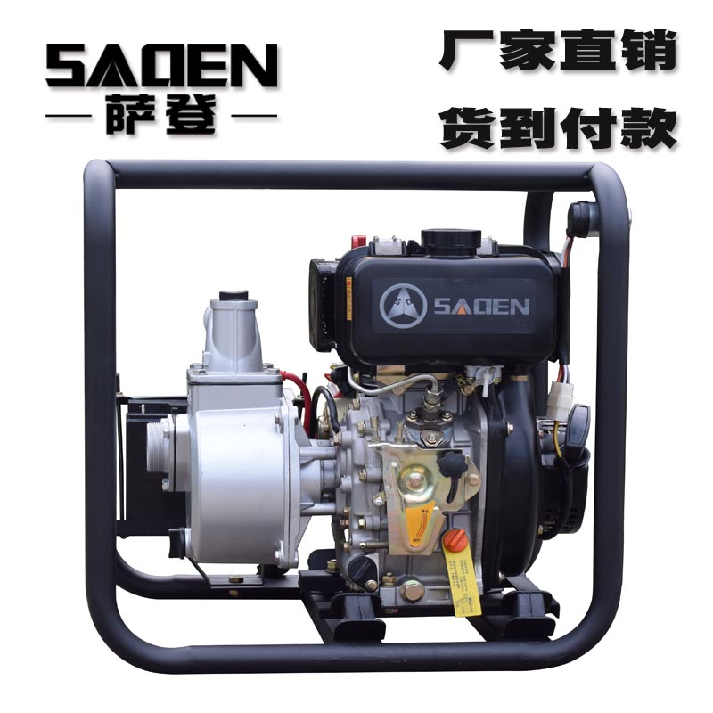 萨登2寸清水泵高扬程自吸式清水泵