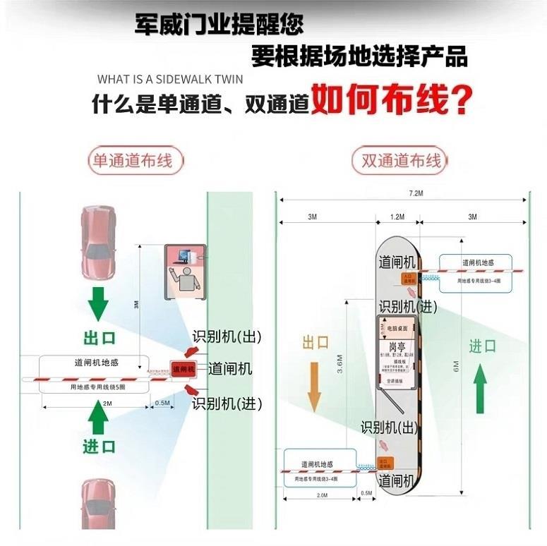 安阳小区车牌识别系统厂家 操作简单