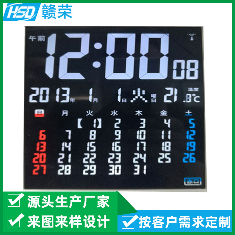 东莞赣荣厂家生产LCD段码屏 万年历TN液晶屏显示屏
