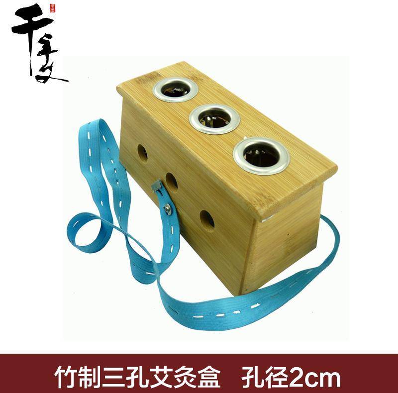 三孔竹制艾灸盒