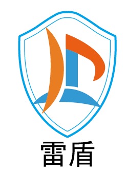 深圳市雷盾防雷科技有限公司