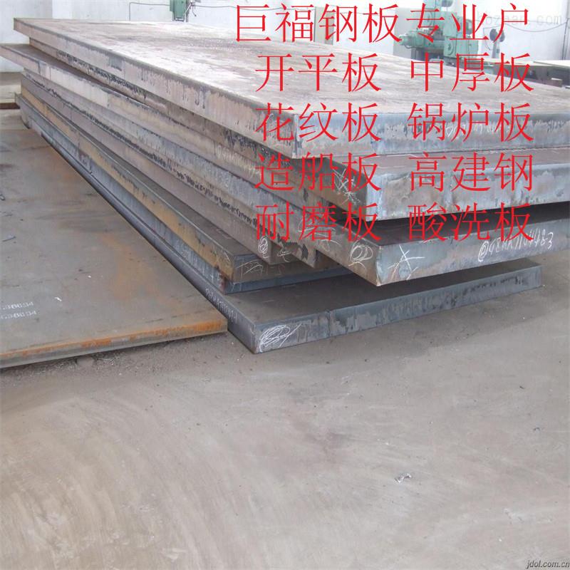 广东湘钢欧标钢板生产厂家