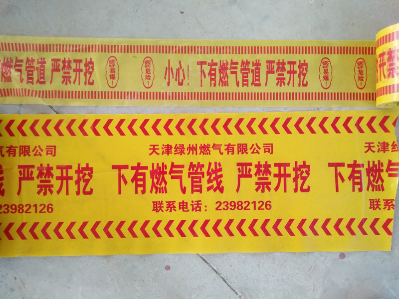 PVC燃气供水管道警示桩 电力电缆标示桩