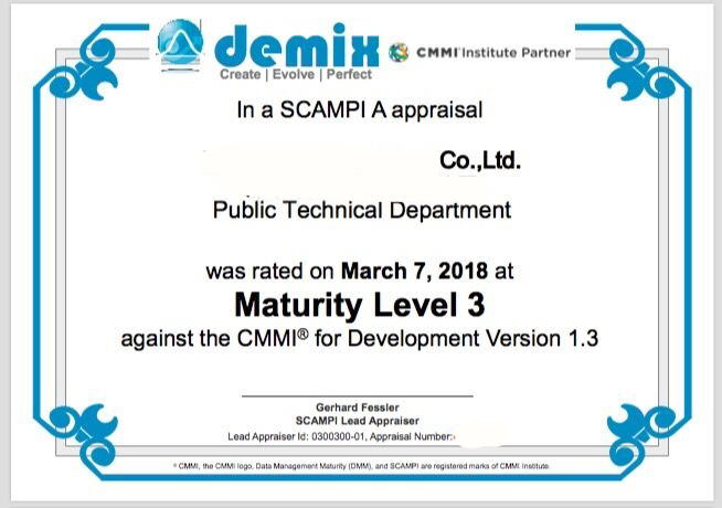 CMMI3认证 cmmi4认证cmmi5认证