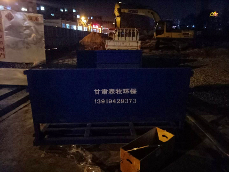 新闻：西宁工地洗车台生产厂家