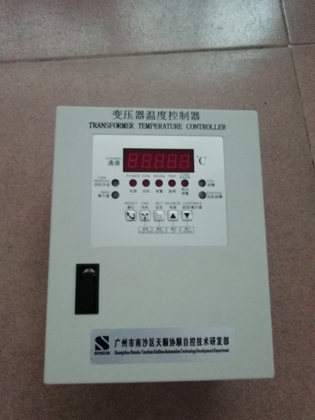广州天顺协顺温控器TTC -313