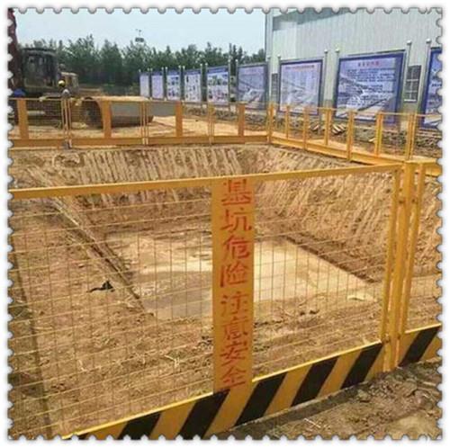 大连基坑护栏厂家