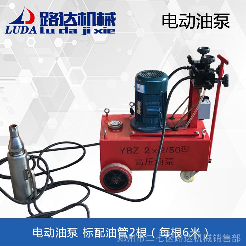 预应力油泵 ZB4500高压油泵 电动油泵 YBZ50型张拉机油泵厂家
